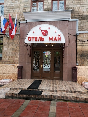 Property entrance