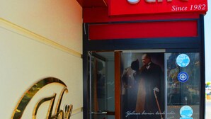 A hotel sign with the name "HOTEL ÜLKE" and a large gold letter 'H' on the wall. - Hotel Ülke (Yalova)