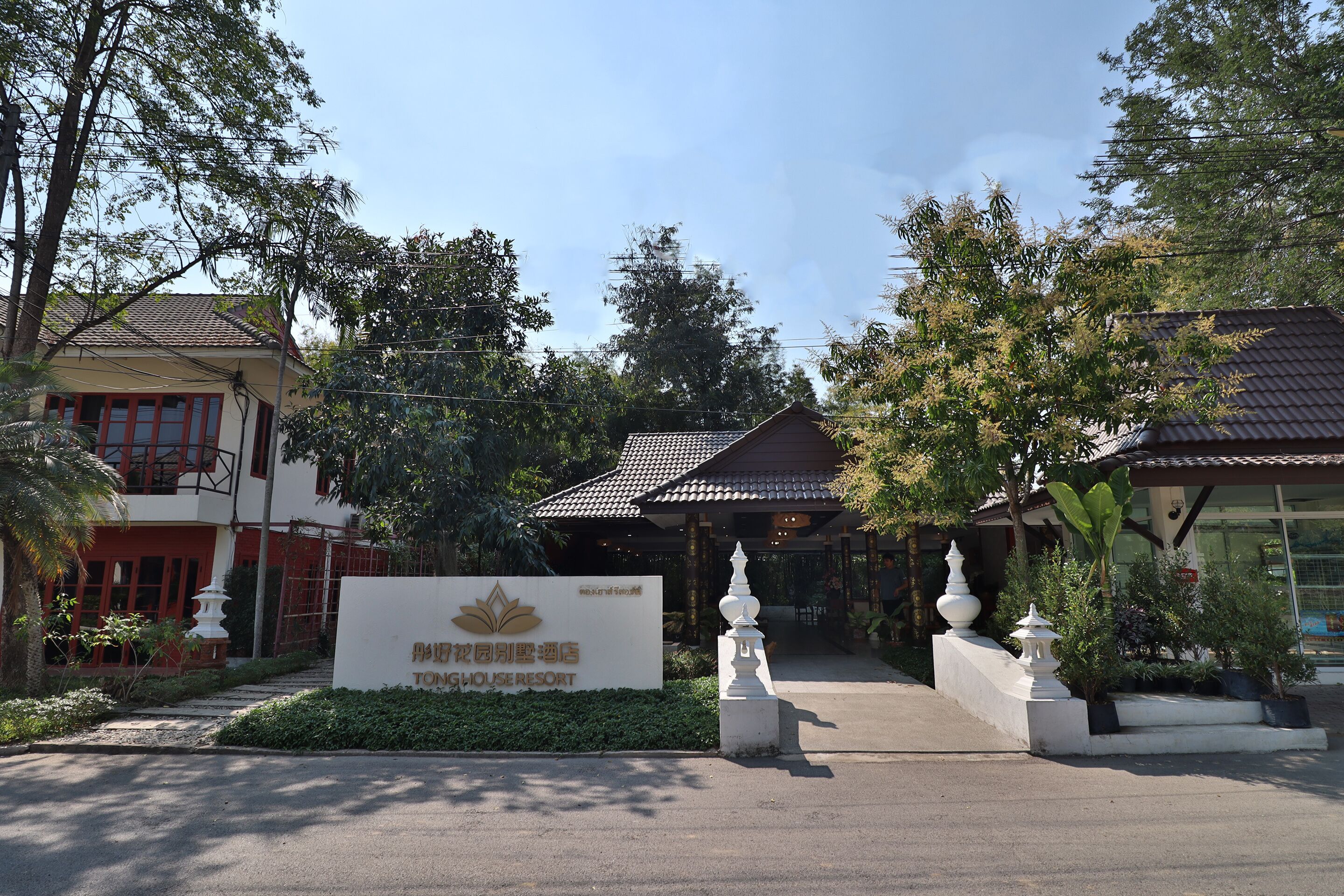 Photo - OYO 557 Tong House Resort