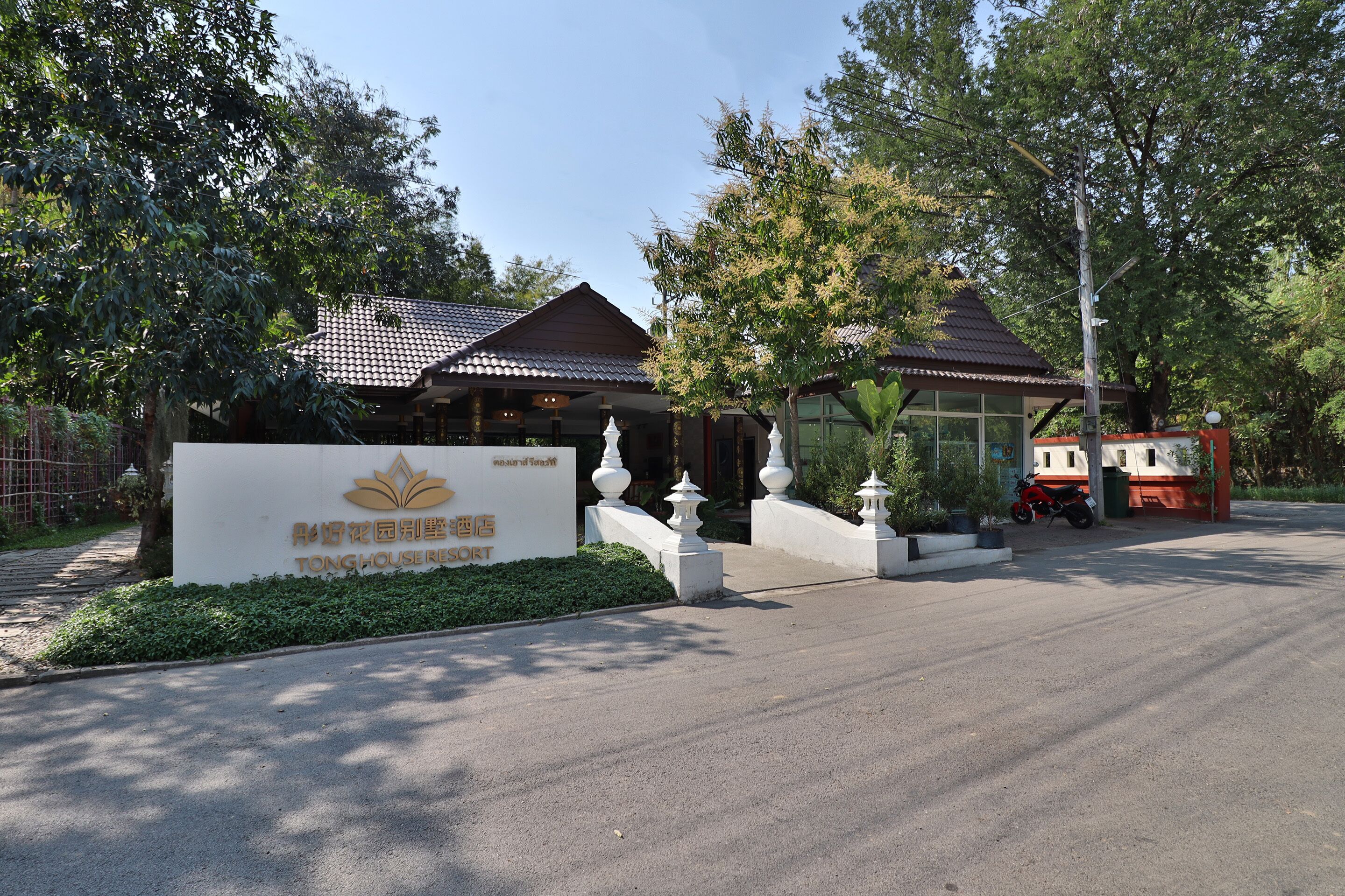 Photo - OYO 557 Tong House Resort