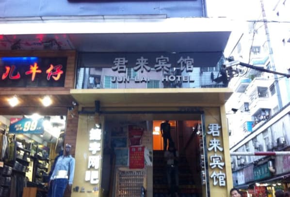 숙박 시설 입구