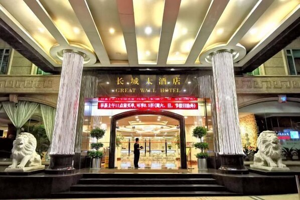 Exterior - Great Wall Hotel Shenzhen (Shenzhen)