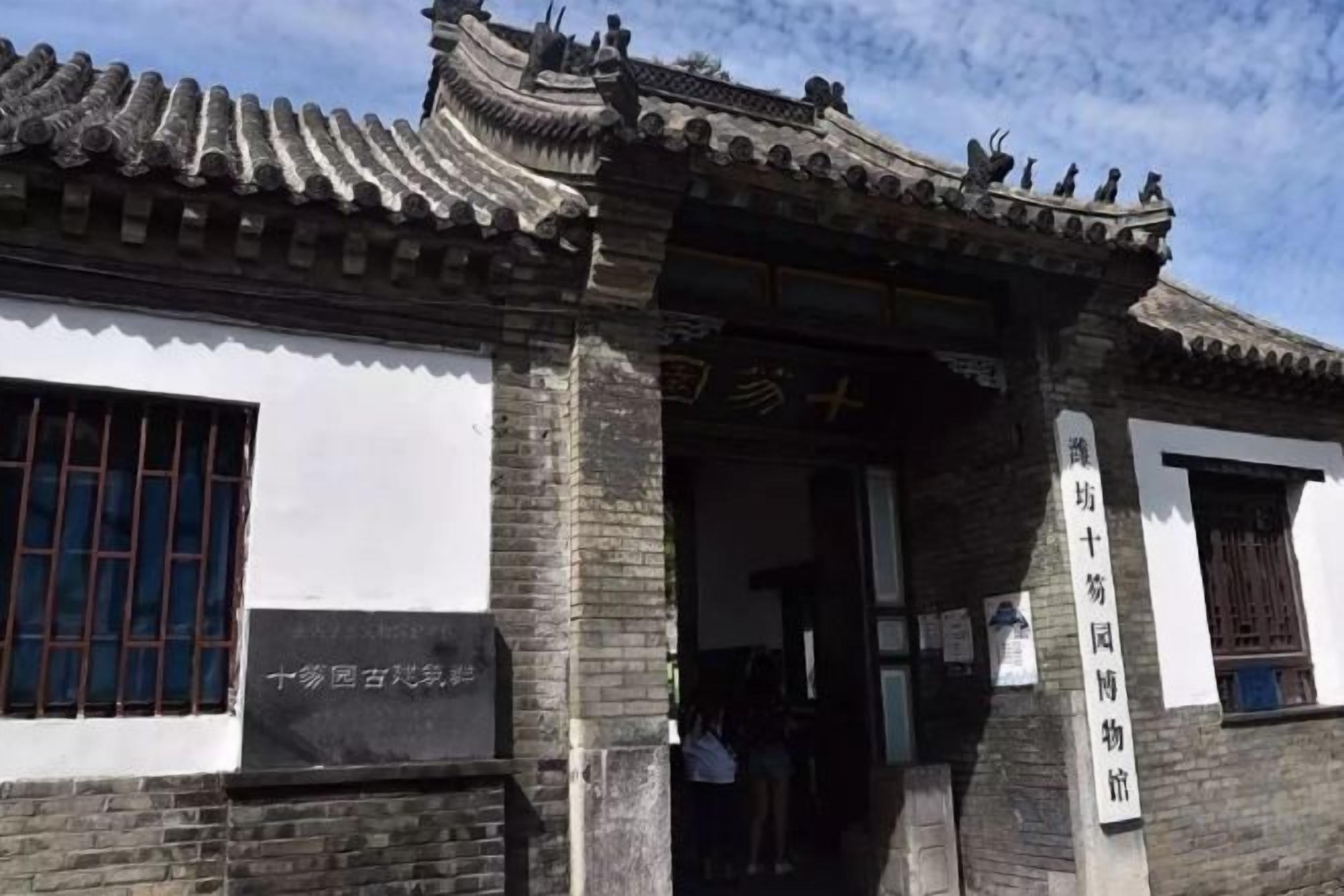 A traditional Chinese building with a tiled roof and a signboard.