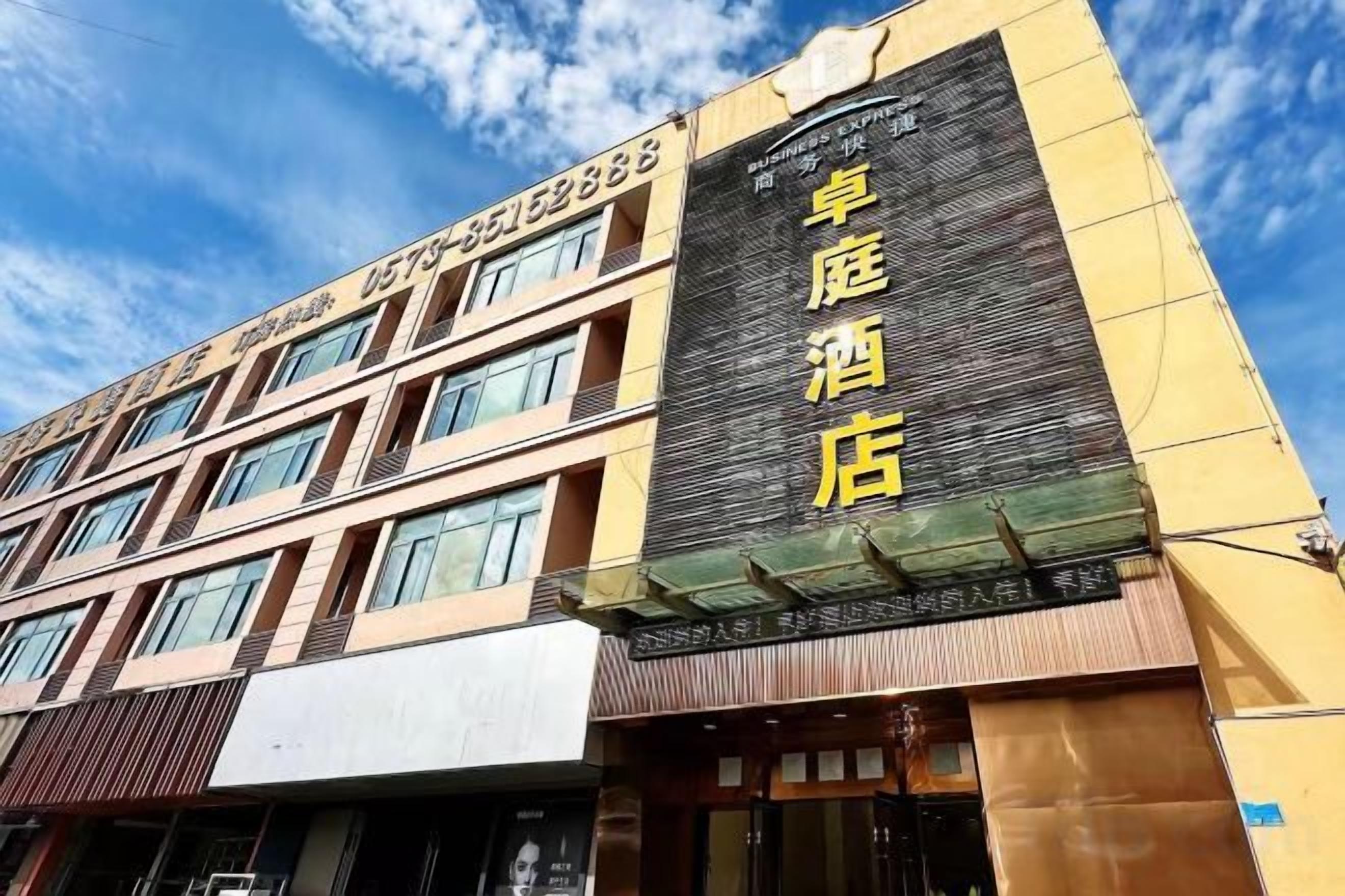 A hotel with a prominent sign indicating it is a 5-star establishment.