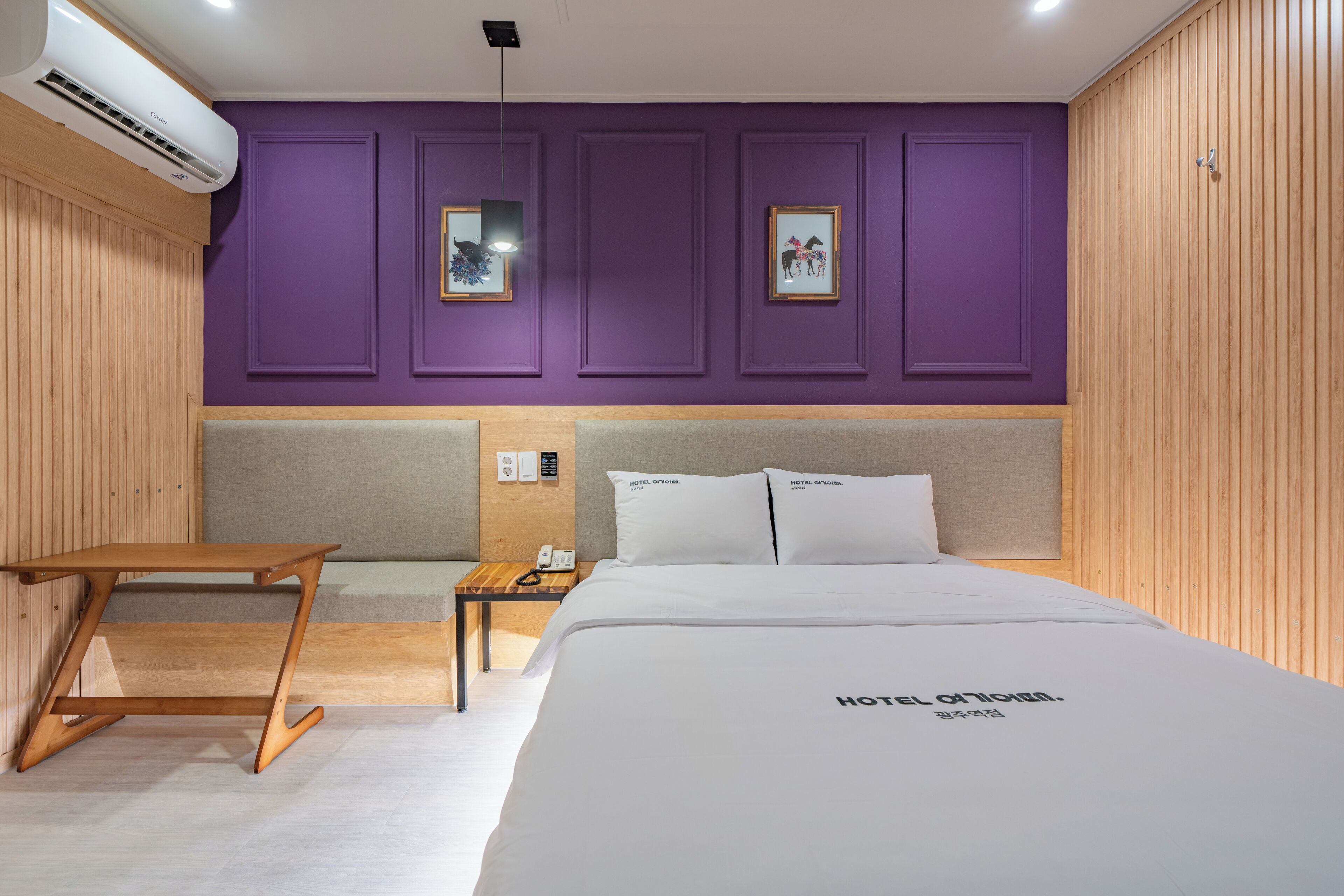 Kamar