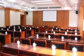 مرفق الاجتماعات