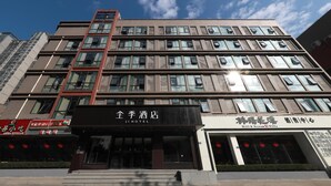 A hotel with multiple floors, large windows, and a prominent entrance. - Ji Hotel (xiamen Haicang District Government Branc (Xiamen)