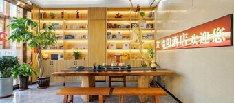 Mingyang Hotel (Taiyuan South Station Shanxi University Store)