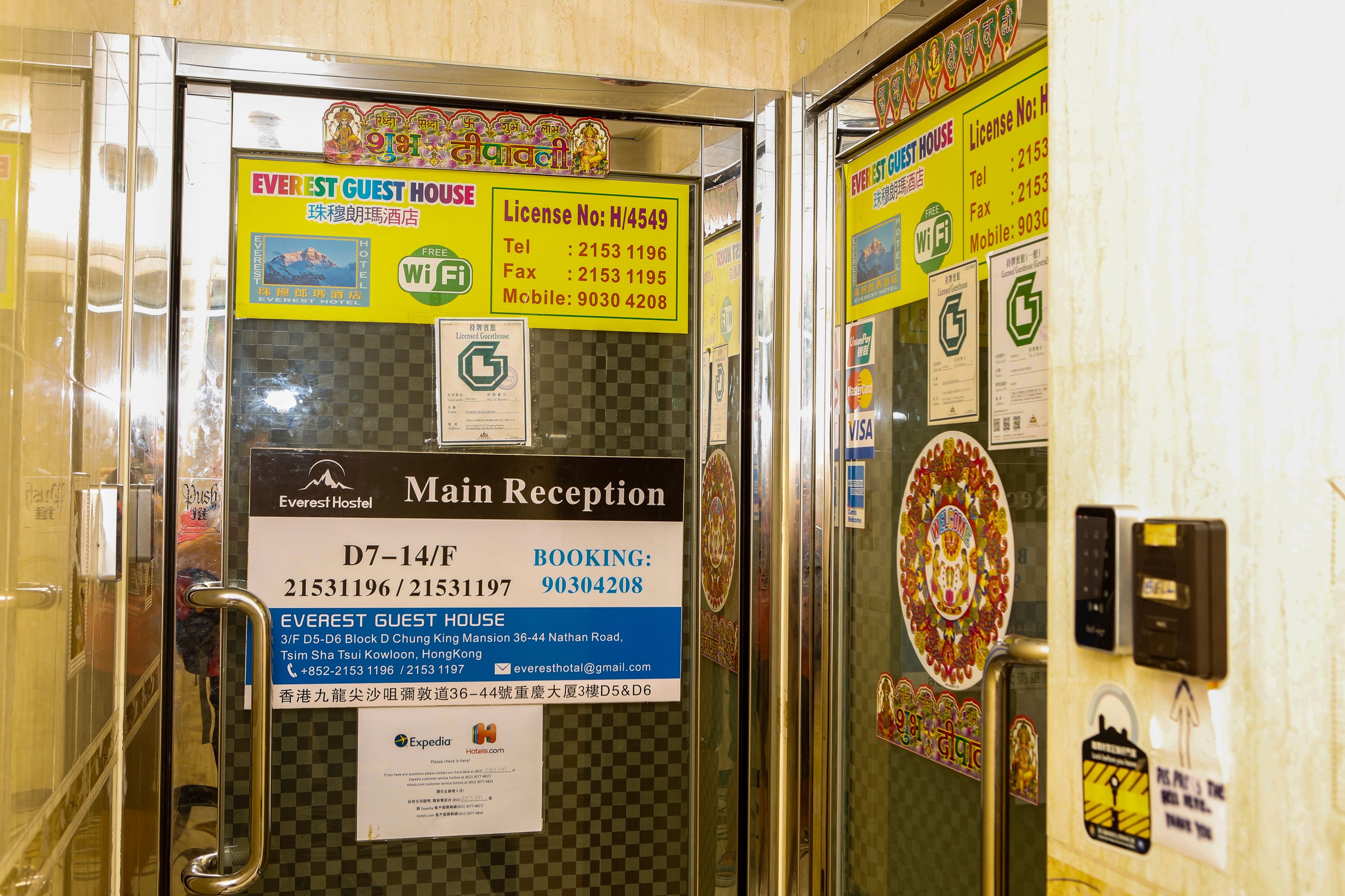 Foto - Everest Hostel