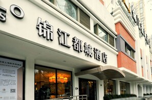Façade de l’hébergement