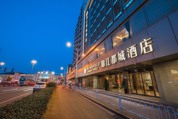 Front of property - Jinjiang Metropolo Hotel - Xuzhou Train Station Chudu (Xuzhou)
