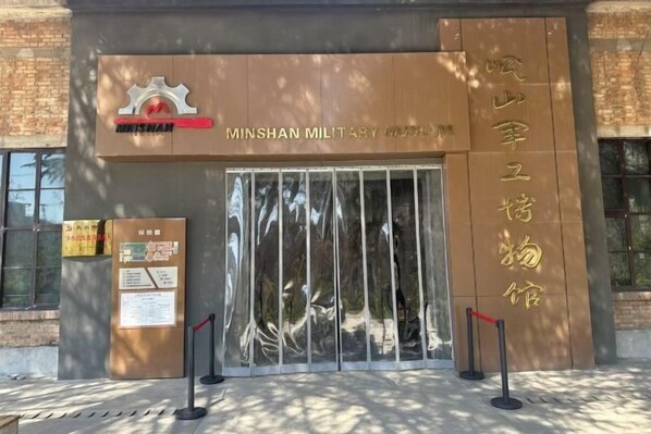 View from property - Jinjiang Inn (Tianshui)