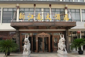 Unclassified image, 2 of 22, button - Shanghai Xinjiangnan Hotel (Shanghai)