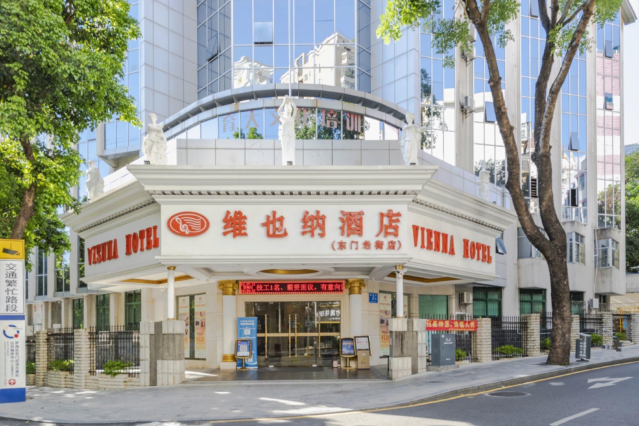 外觀