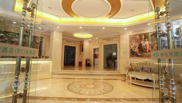 الردهة