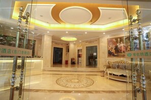 الردهة