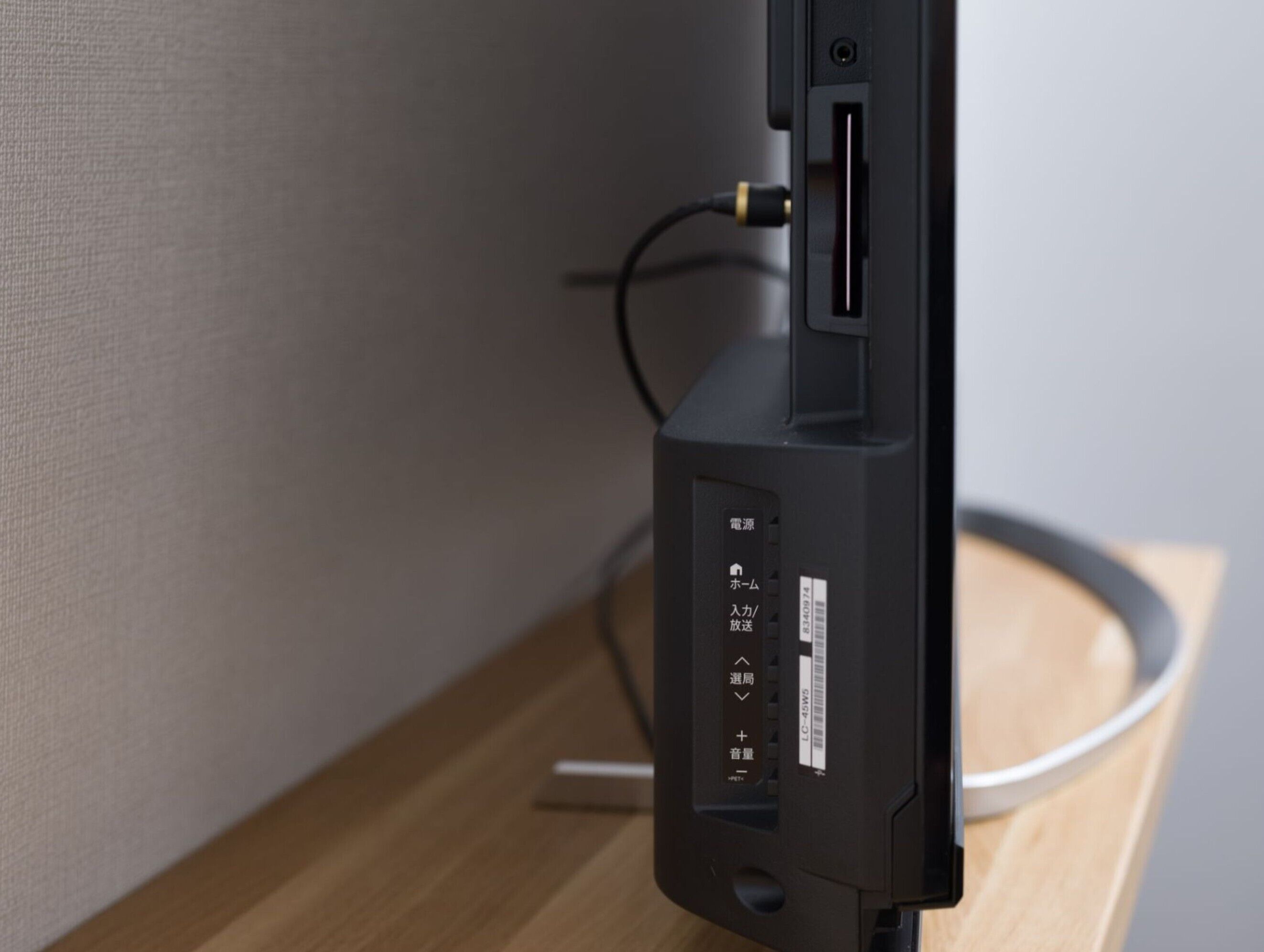 A black monitor with a USB port and a VGA port on the back.