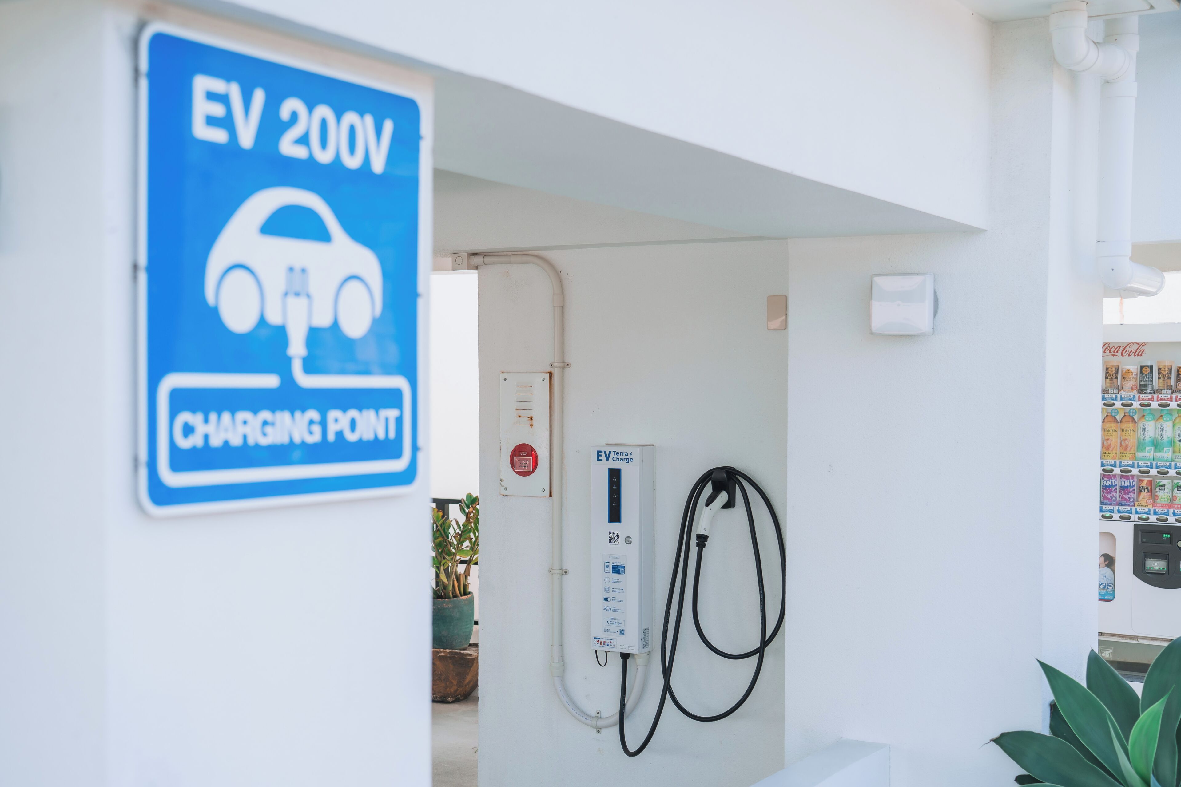 An EV 200V charging point at a station.