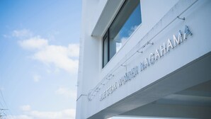 Un bâtiment sur lequel on peut lire l’inscription suivante : « BLUE STEAK WUNDER NAGAHAMA ».