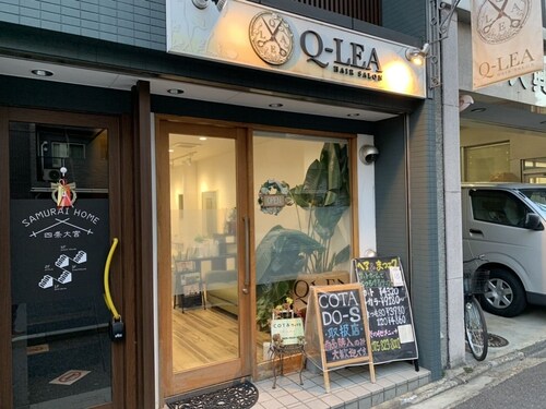 Samurai Home Shijo Omiya - Hostel