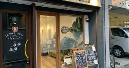 Samurai Home Shijo Omiya - Hostel