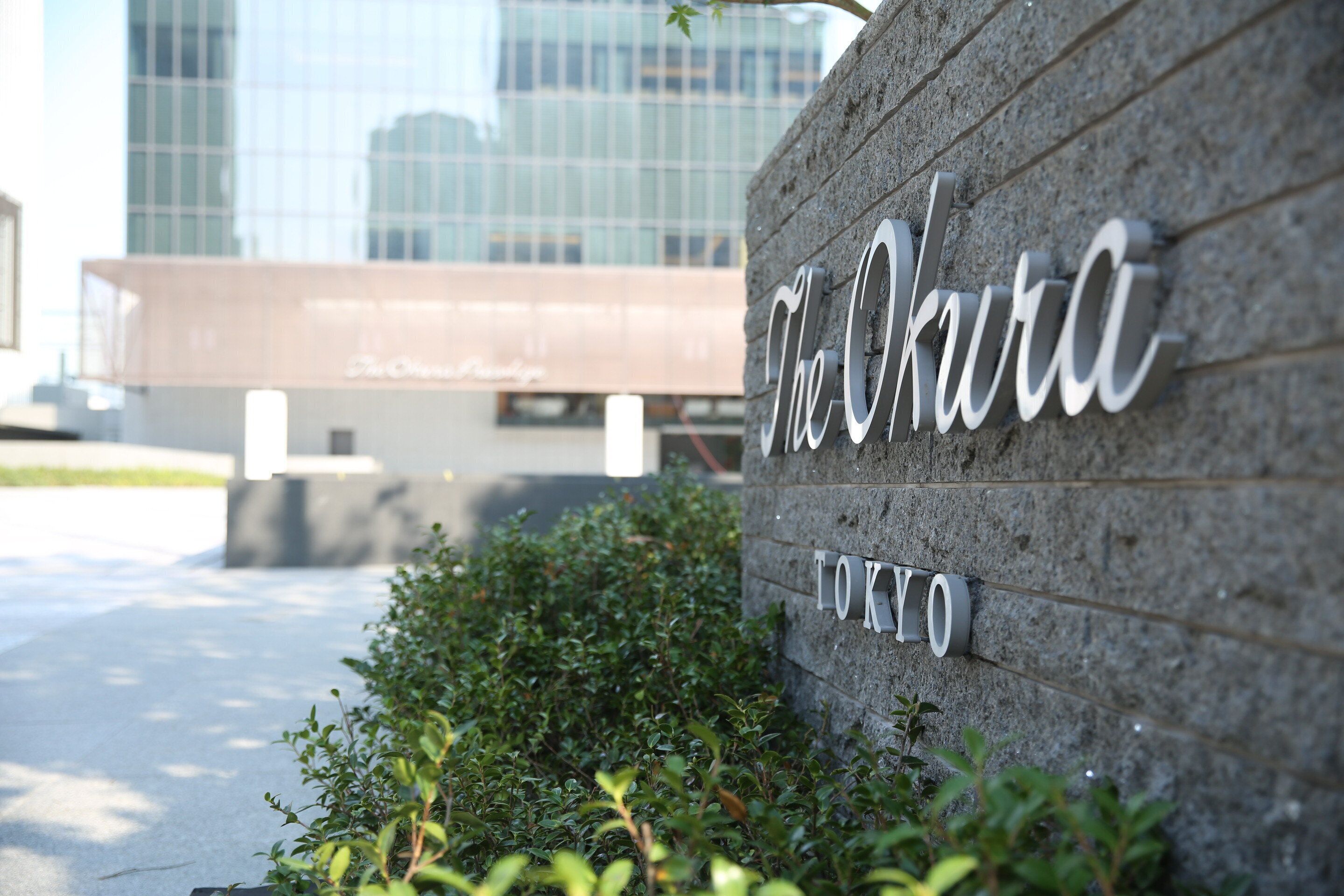 Photo - The Okura Tokyo