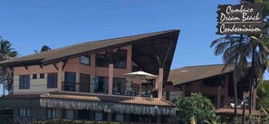 บริเวณภายนอก