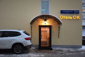 Property entrance