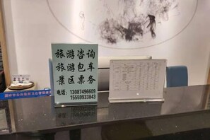 Lobby - Hongsen Business Hotel (Tengchong)