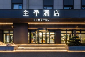 View from property - Ji Hotel(shanghai Meilong Wanhui International Pla (Shanghai)