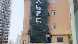 A hotel sign with the name "汉庭酒店" and a logo above it. - Hanting Hotel Shanghai Macau Road (Shanghai)