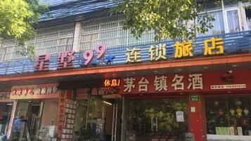 A storefront with a sign indicating a hotel or lodging establishment.