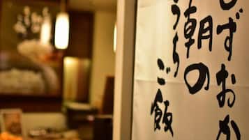 A close-up of a Japanese calligraphy piece with bold black characters on a white background.