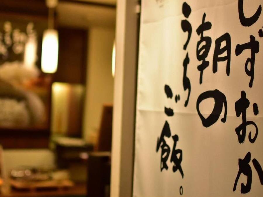 A close-up of a Japanese calligraphy piece with bold black characters on a white background.
