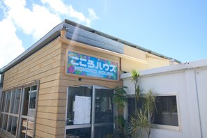 Restaurant - Iejima Kokoro House (Ie)