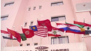 The exterior of Sahara Line Hotel with multiple national flags displayed. - Sahara Line Hotel (Laayoune)