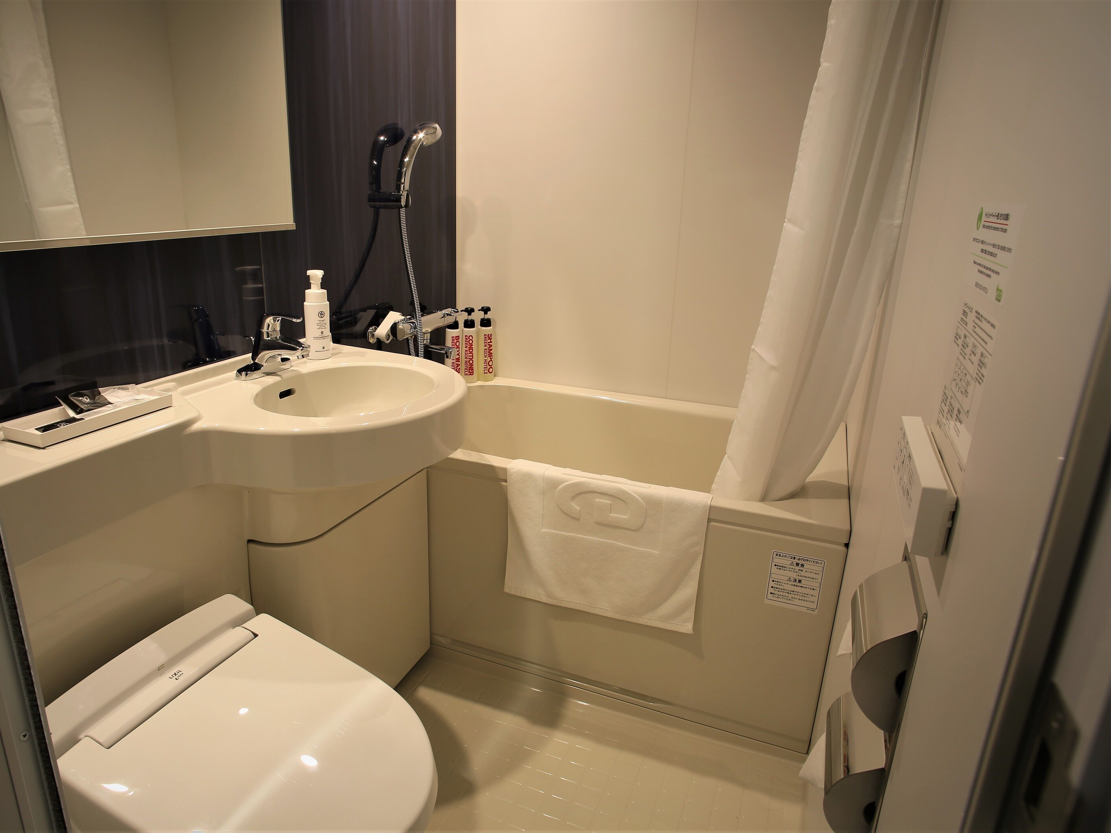 Photo - Green Rich Hotel & Capsule Naha Artificial Hot Spring Futamata Yunohana