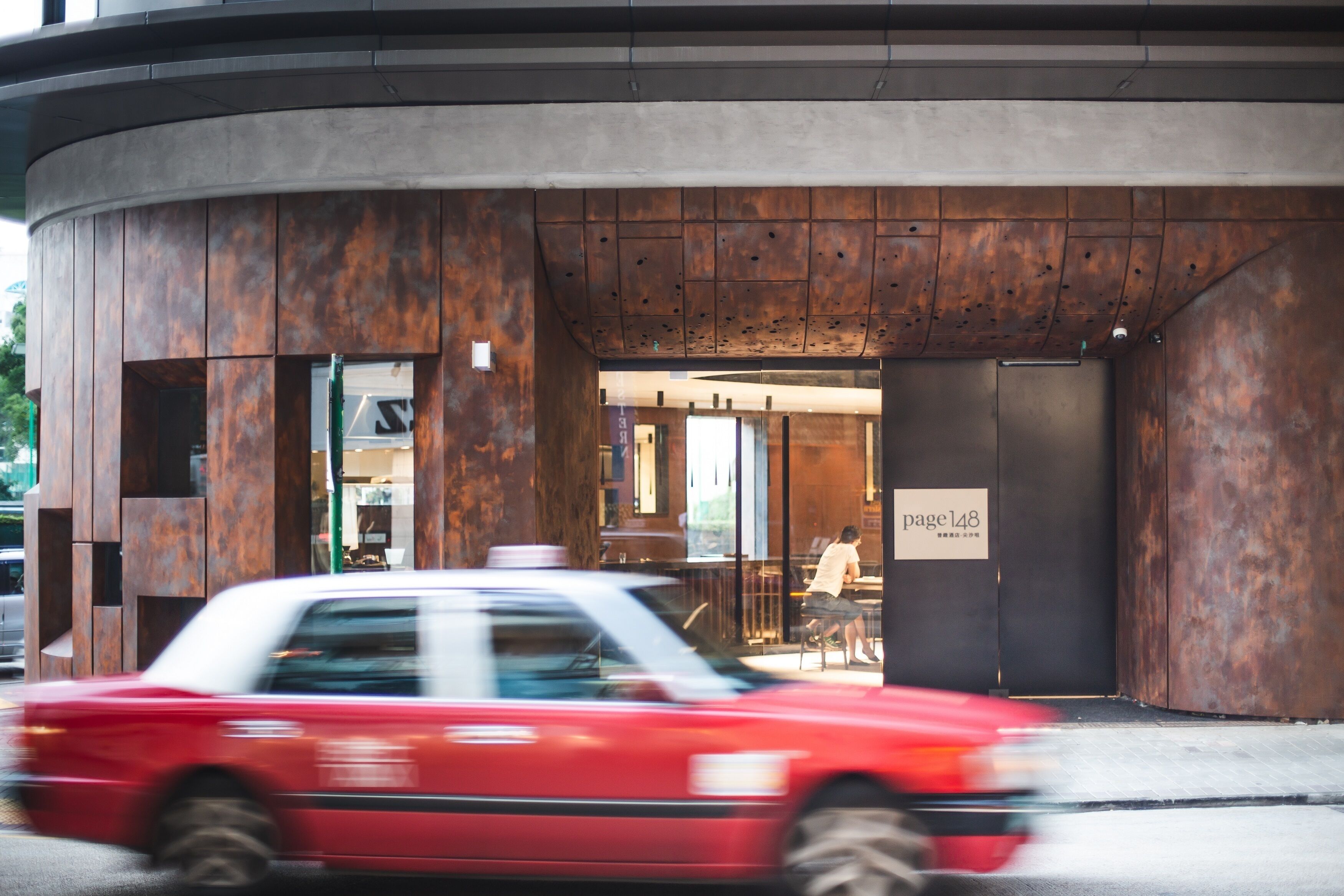 Entrada de la propiedad