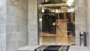 الردهة