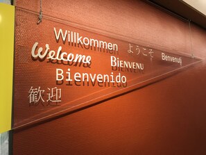 Entrée intérieure