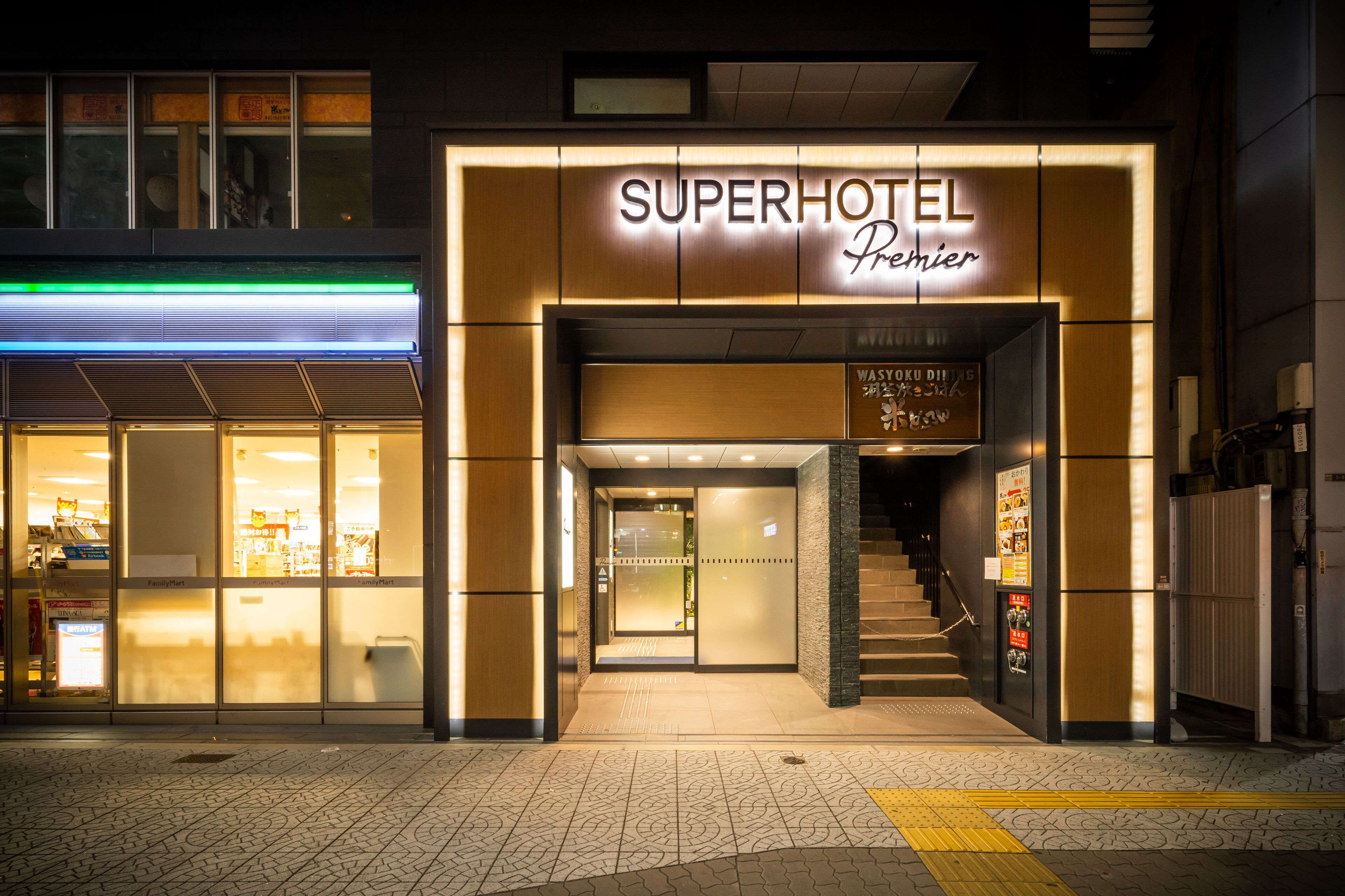 Foto - Super Hotel Premier Osaka Honmachi Ekimae Natural Hot Springs