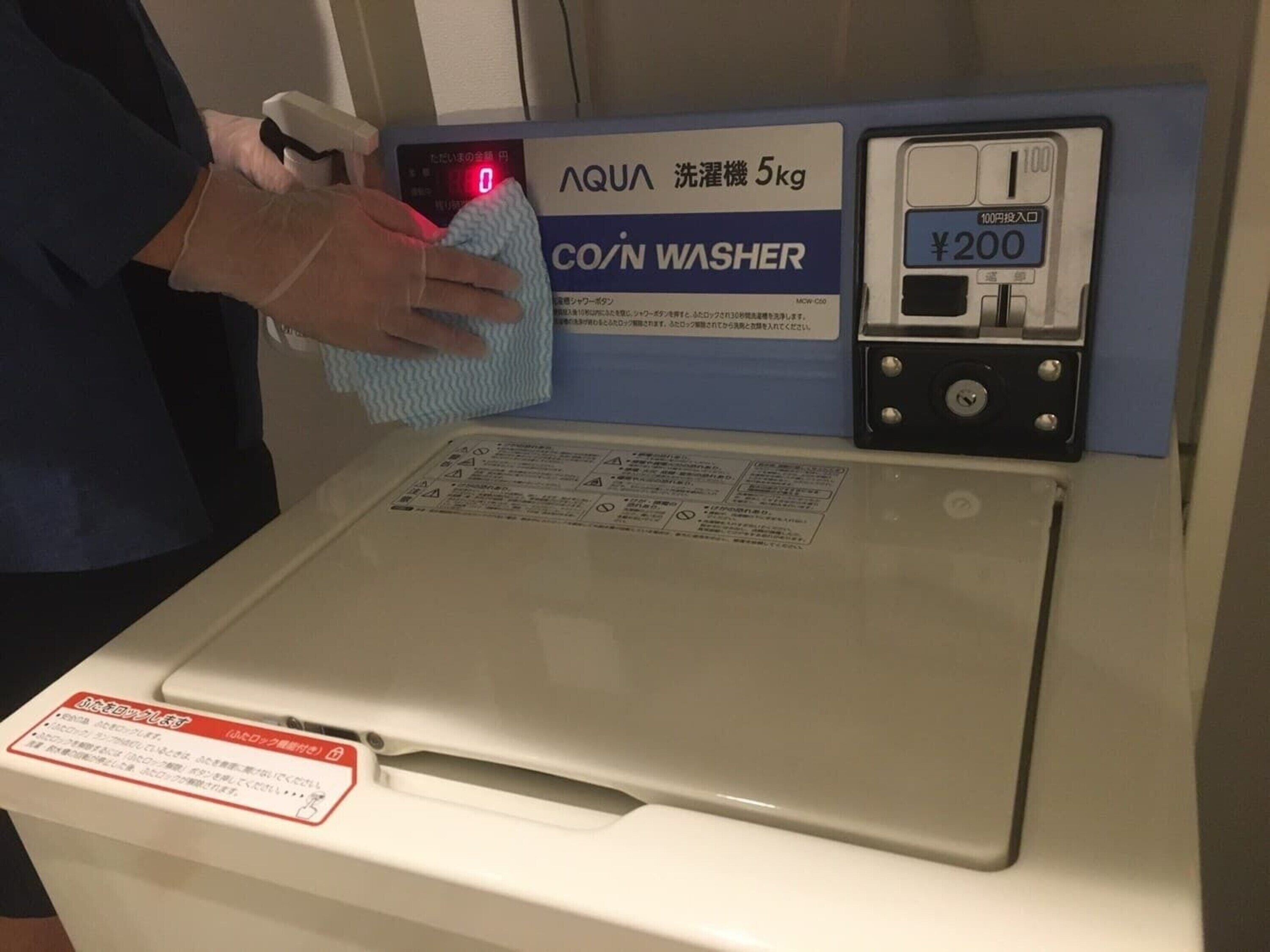 A coin-operated washer with a 5kg capacity, priced at ¥200.
