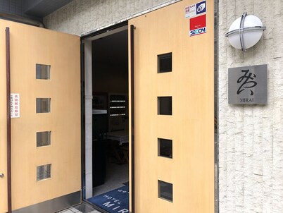 Hotel Mirai