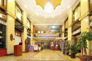 Lobby - Yingkou Yudingyu Longge Business Hotel 1 (Wanda Plaza) (Yingkou)
