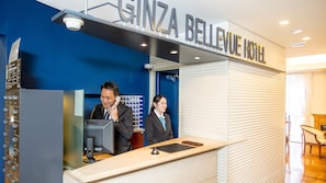 Lobby - Ginza Bellevue Hotel (Tokyo)