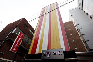 Front of property - Hwagok Lush Hotel (Seoul)