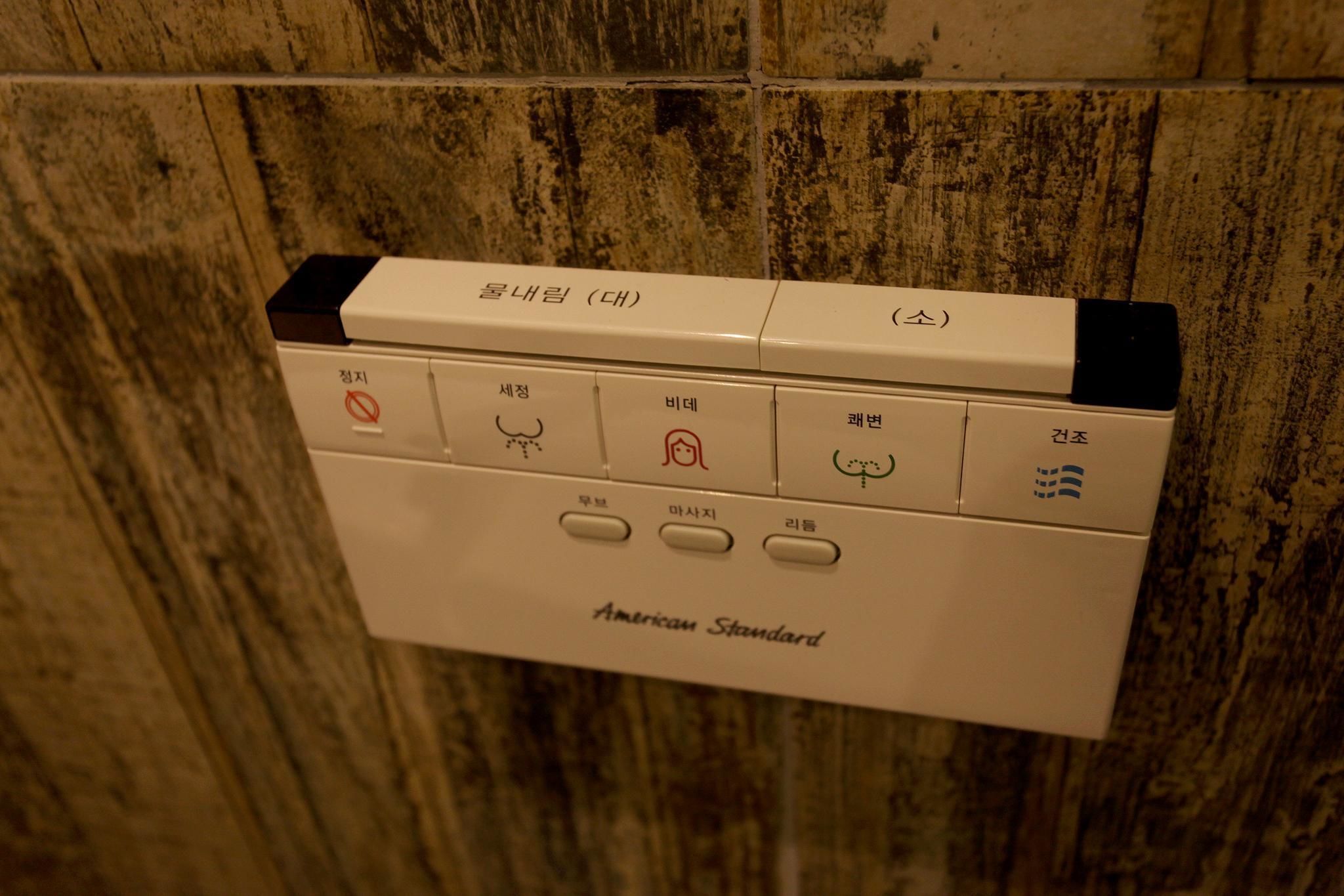Bathroom amenities