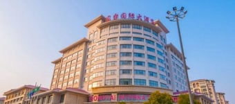 Dongtai International Hotel