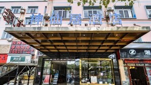 A hotel entrance with a covered entrance area, a visible staircase, and a glass facade. - Nanning Shenxianju Hotel (Jiangnan Passenger Transport Terminal) (Nanning)