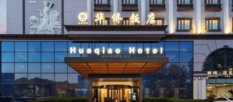 Huaqiao Hotel